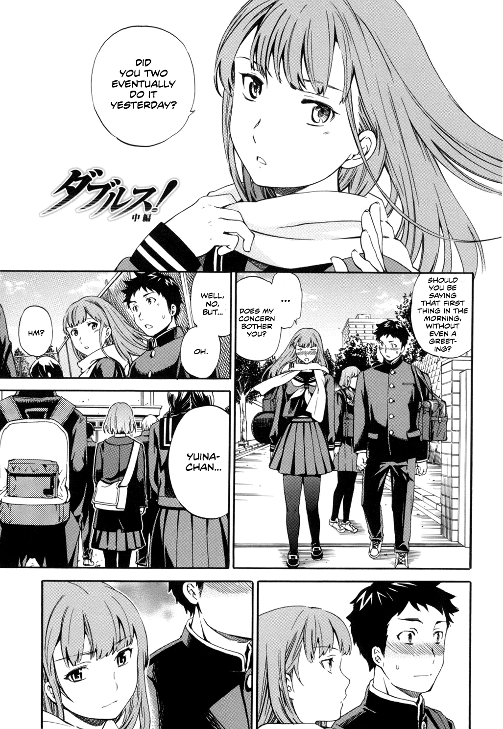 Kimi ga Mezametara. Zenpen Chapter 3 - page 25