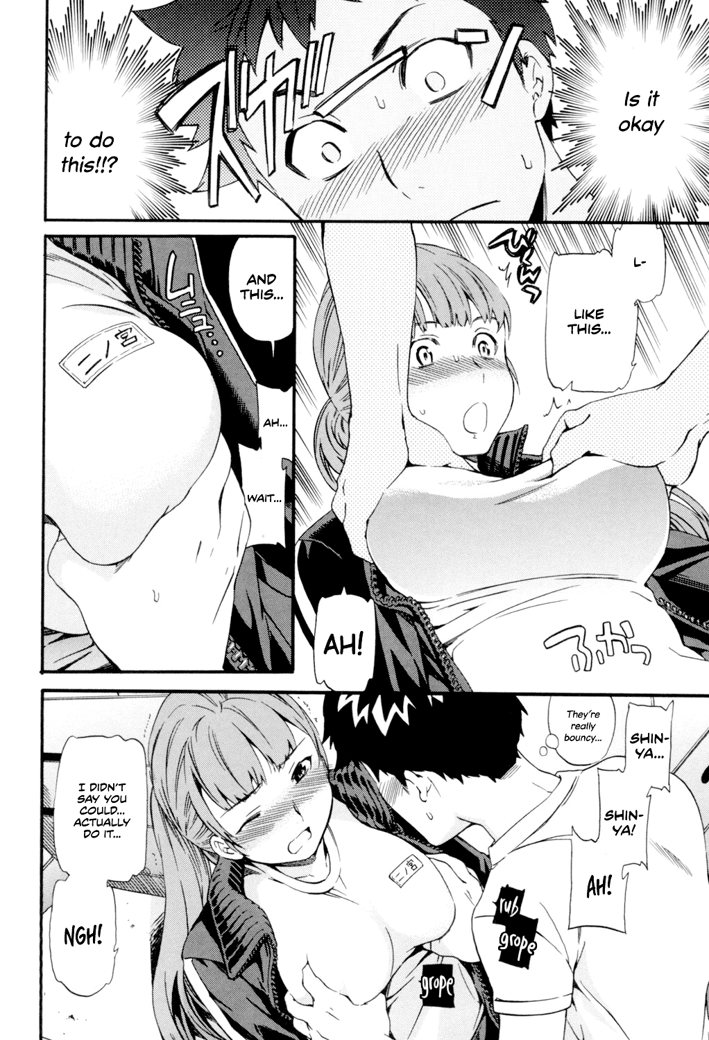 Kimi ga Mezametara. Zenpen Chapter 3 - page 38