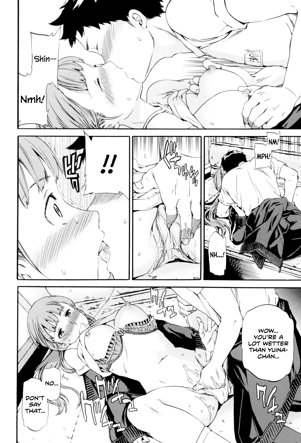 Kimi ga Mezametara. Zenpen Chapter 3 - page 40