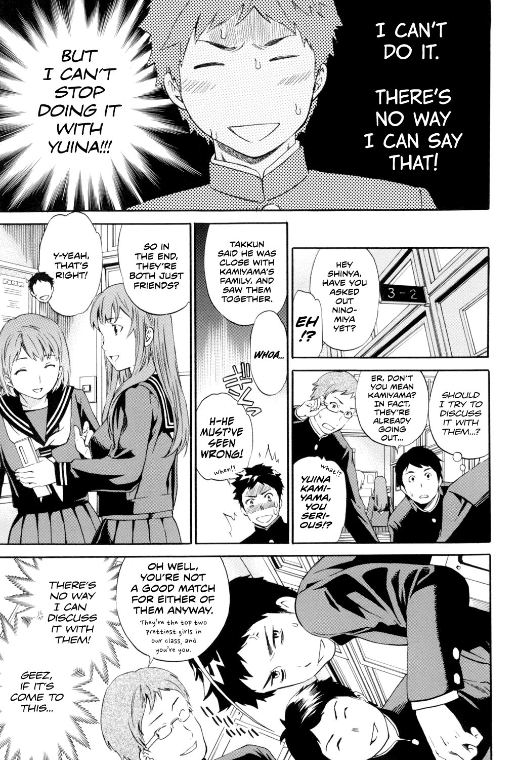 Kimi ga Mezametara. Zenpen Chapter 3 - page 53