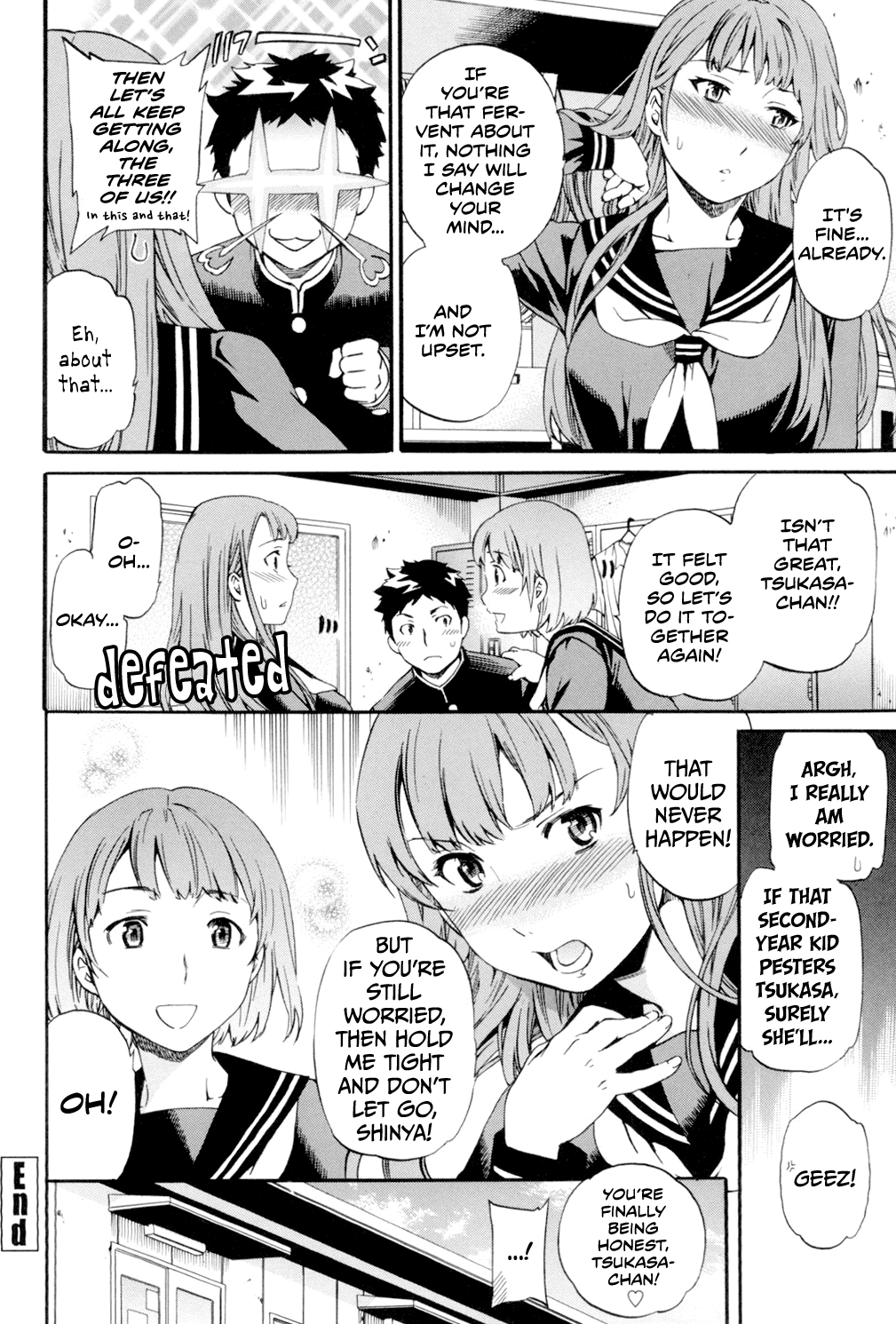 Kimi ga Mezametara. Zenpen Chapter 3 - page 74