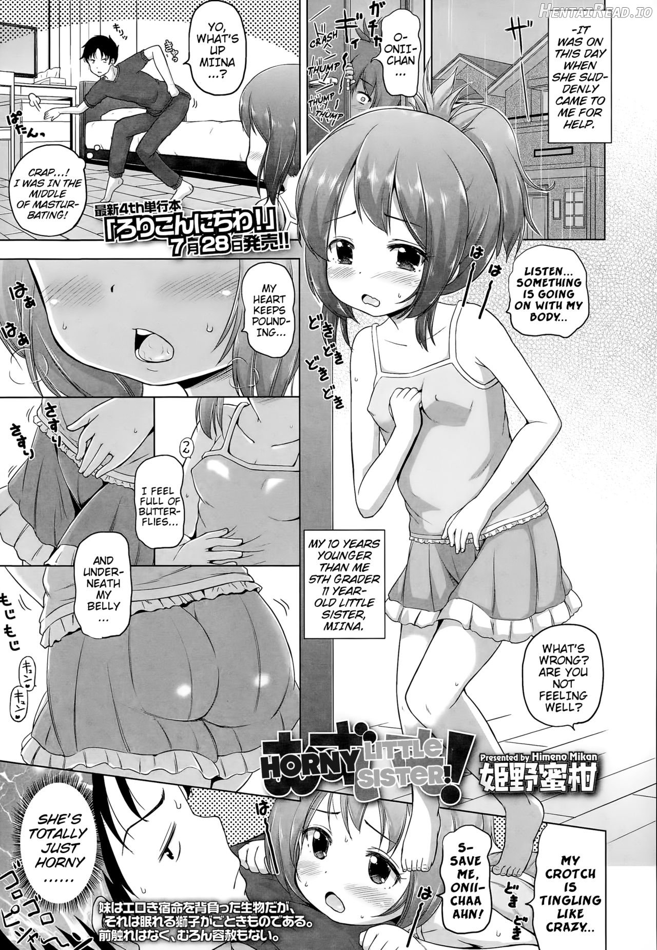 Itsuka Mata Au Hi made Chapter 3 - page 1