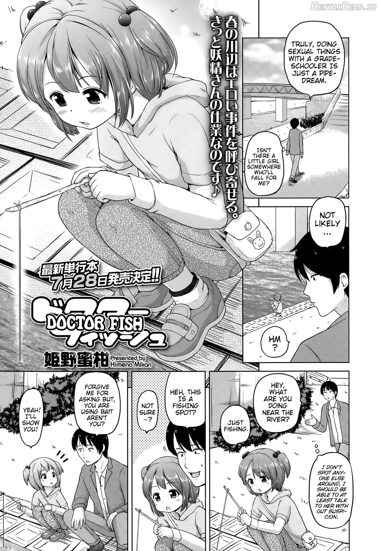 Itsuka Mata Au Hi made Chapter 4 - page 1