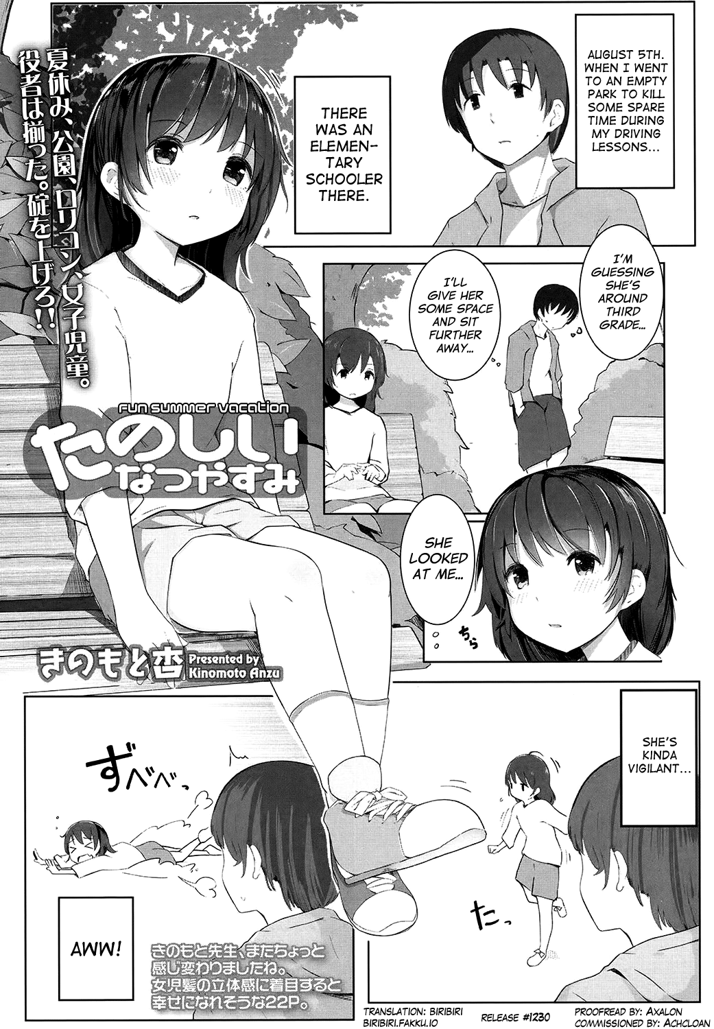 Oshiete Sensei! Chapter 7 - page 1