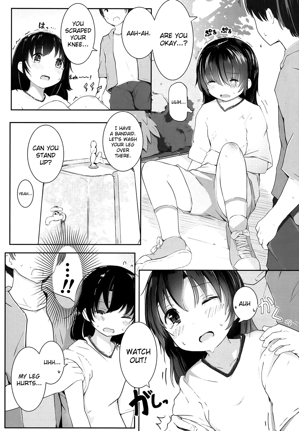 Oshiete Sensei! Chapter 7 - page 2