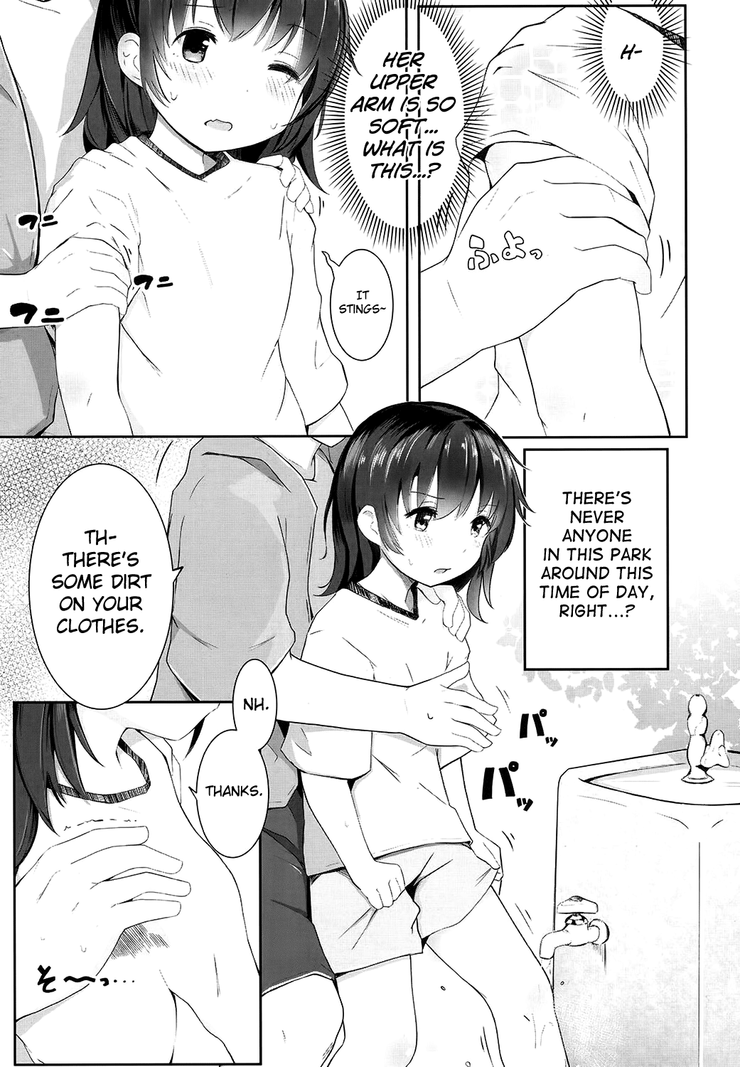 Oshiete Sensei! Chapter 7 - page 3