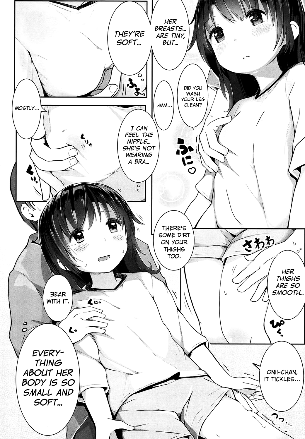 Oshiete Sensei! Chapter 7 - page 4