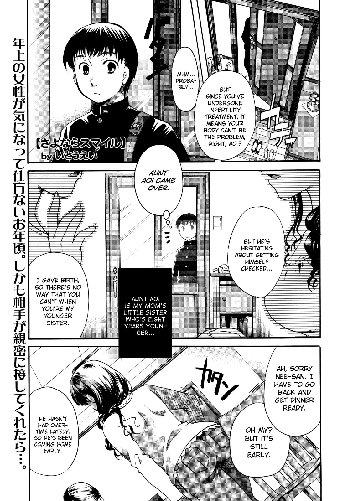 Henshitsu Fetishism Chapter 1 - page 5