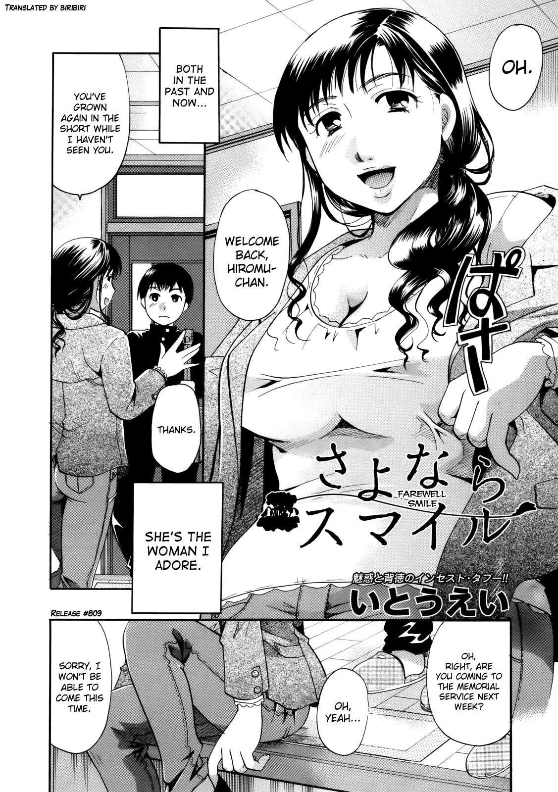 Henshitsu Fetishism Chapter 1 - page 6