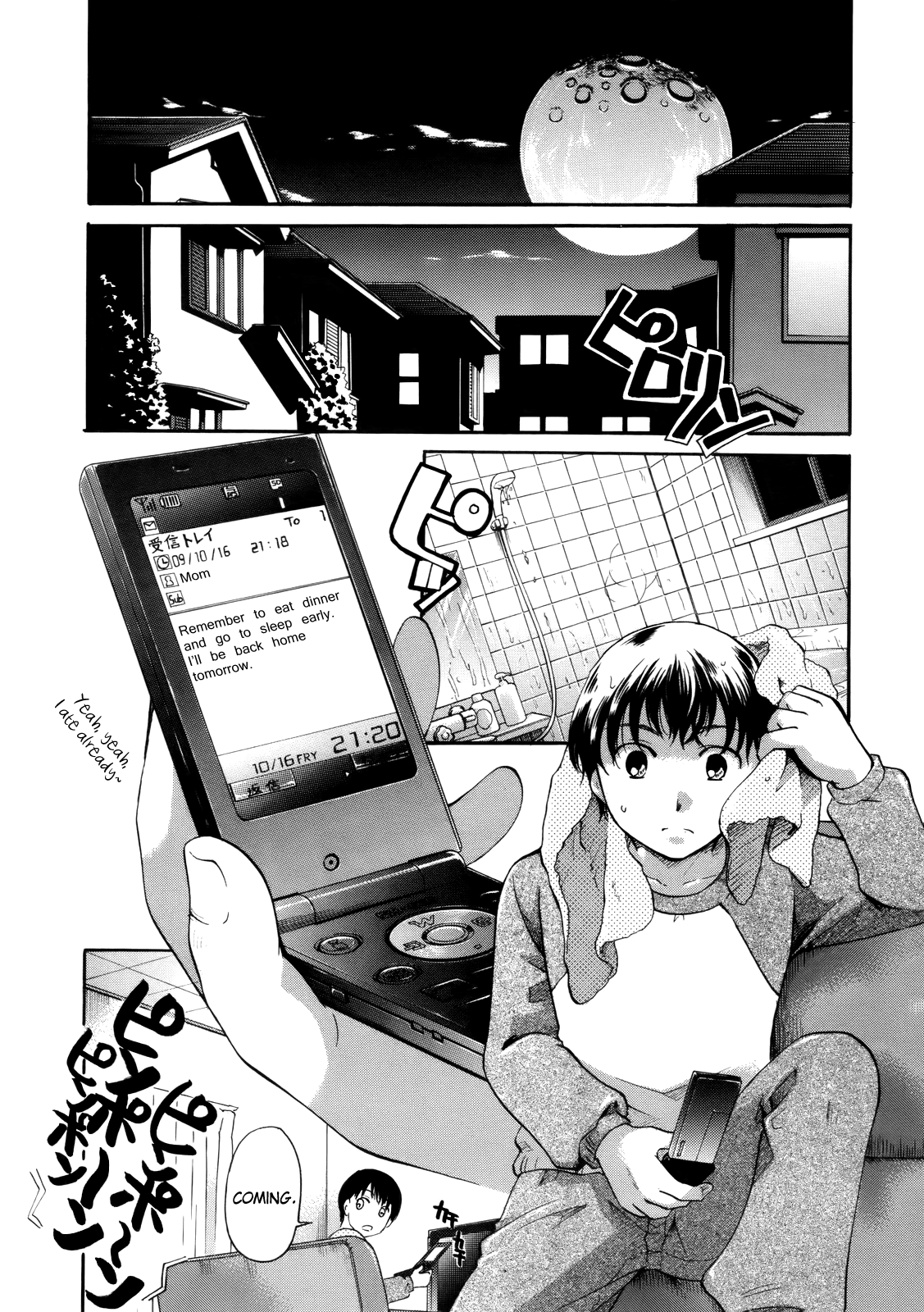 Henshitsu Fetishism Chapter 1 - page 8