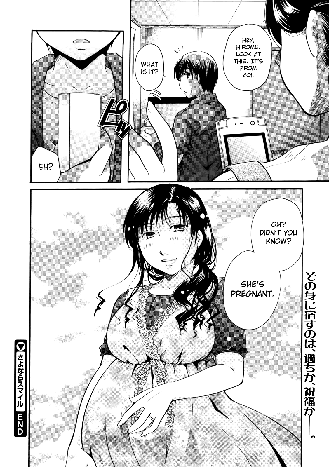 Henshitsu Fetishism Chapter 1 - page 32