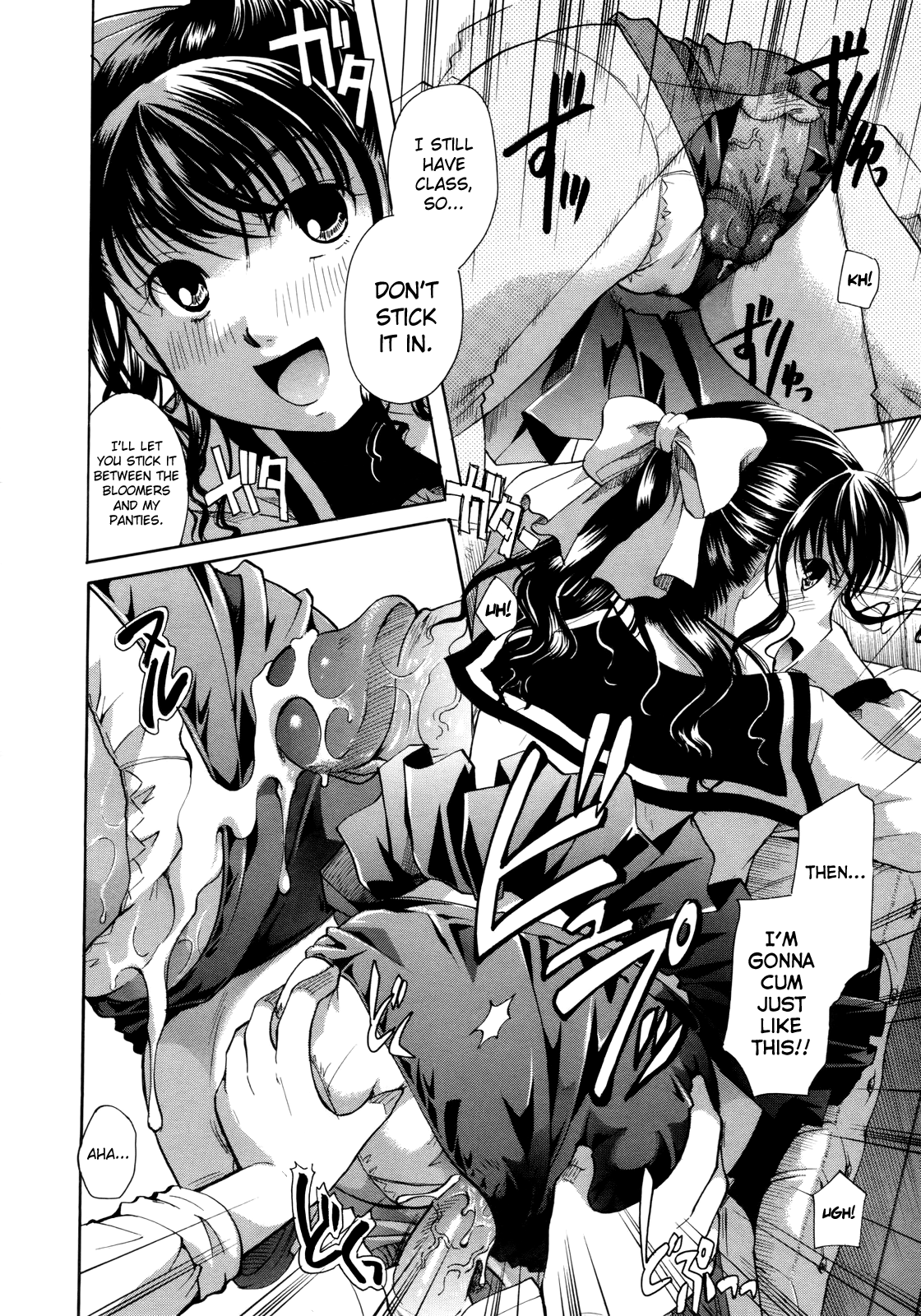 Henshitsu Fetishism Chapter 1 - page 66