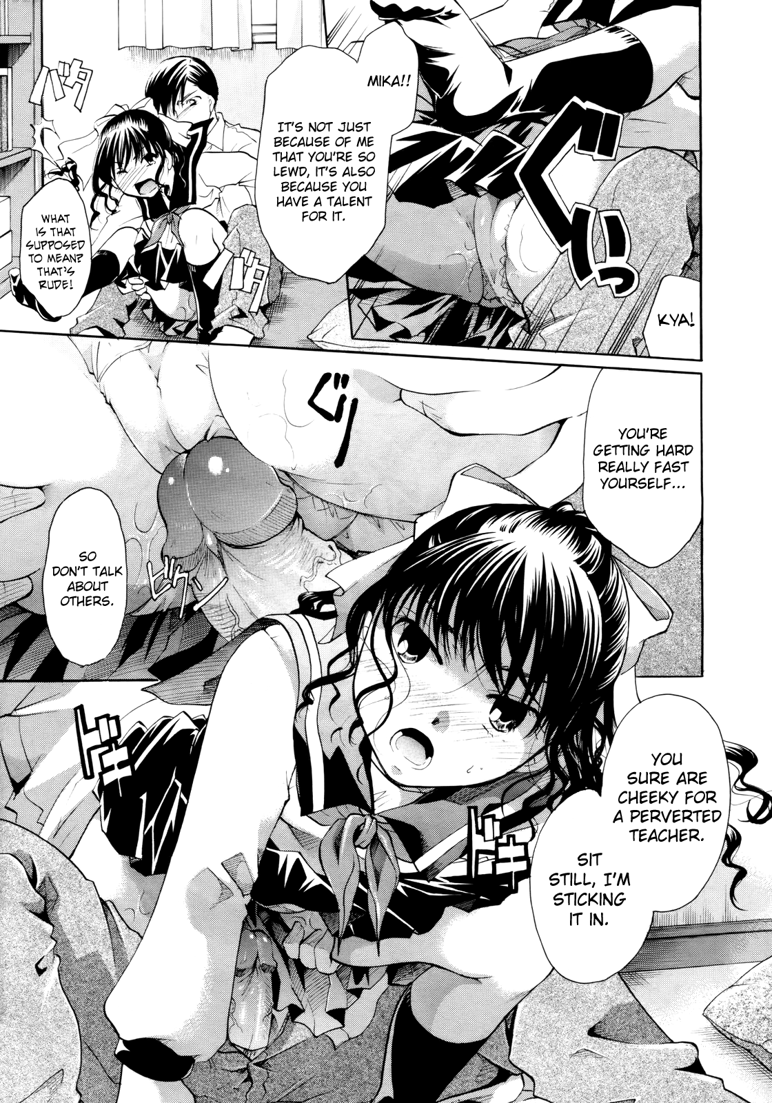 Henshitsu Fetishism Chapter 1 - page 81