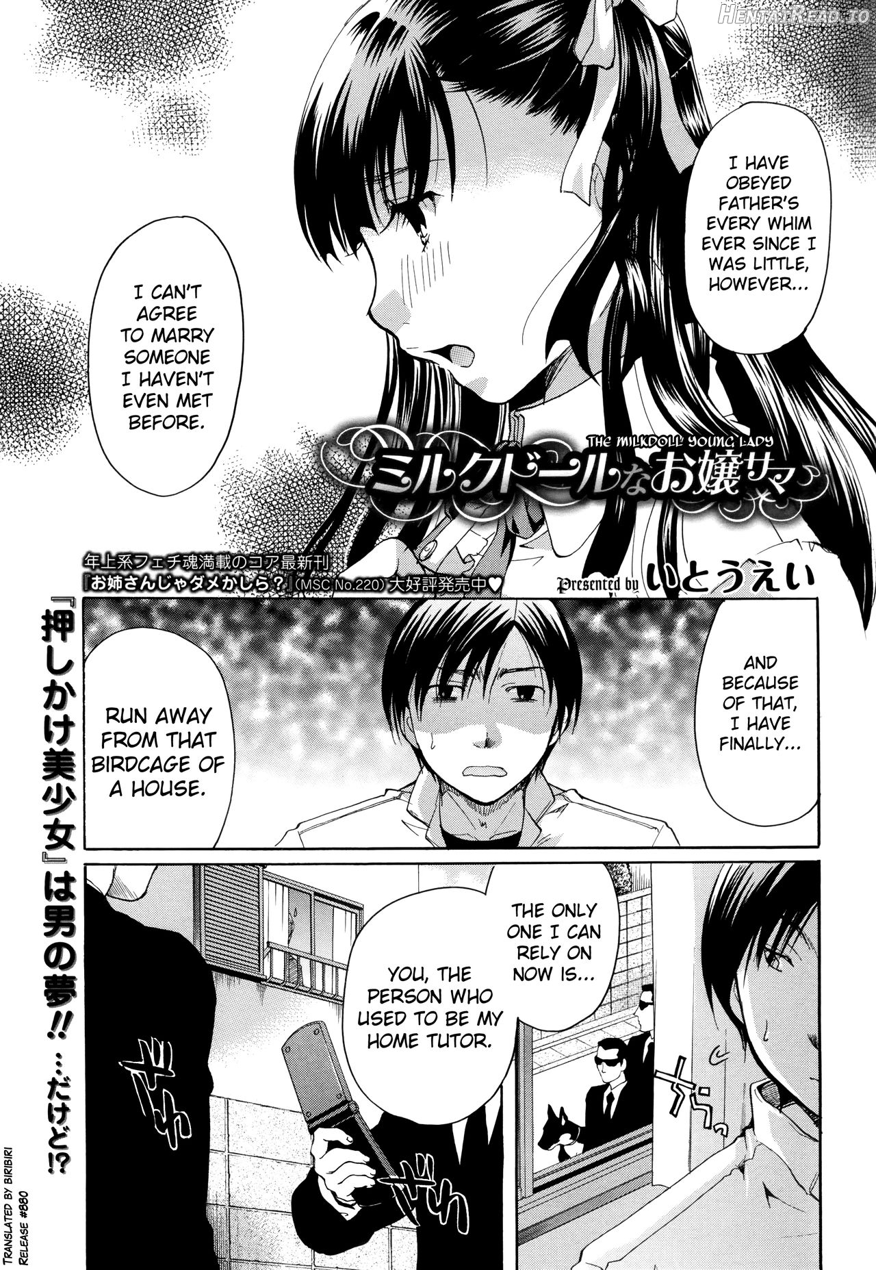 Henshitsu Fetishism Chapter 1 - page 91