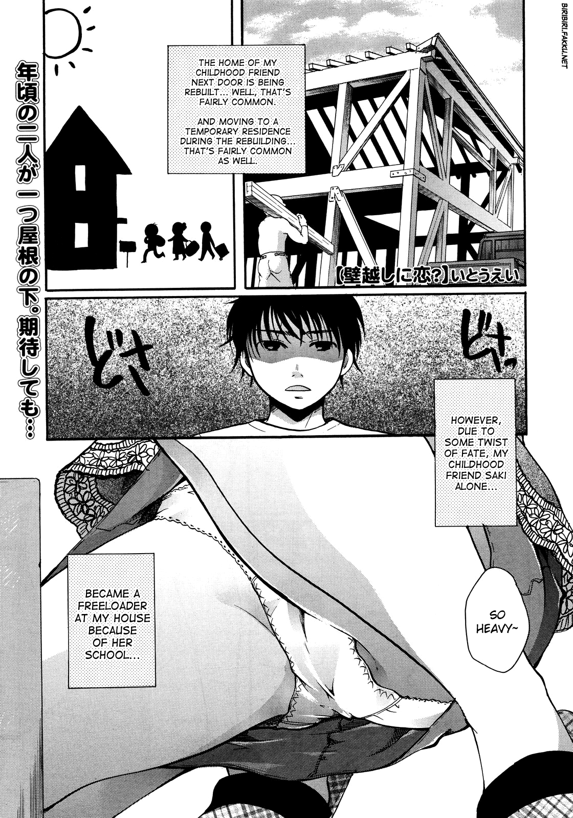 Henshitsu Fetishism Chapter 1 - page 123