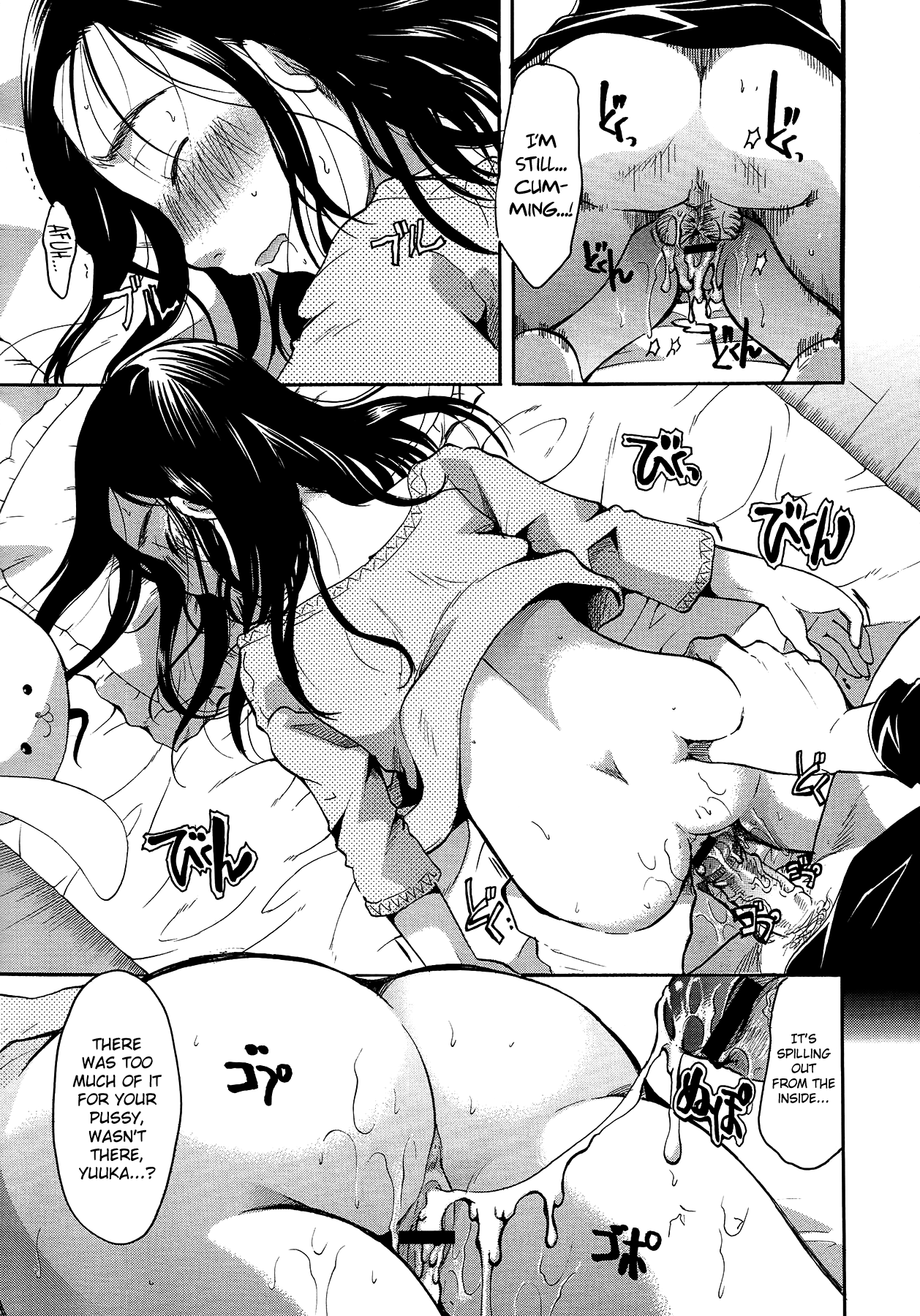 Henshitsu Fetishism Chapter 1 - page 205