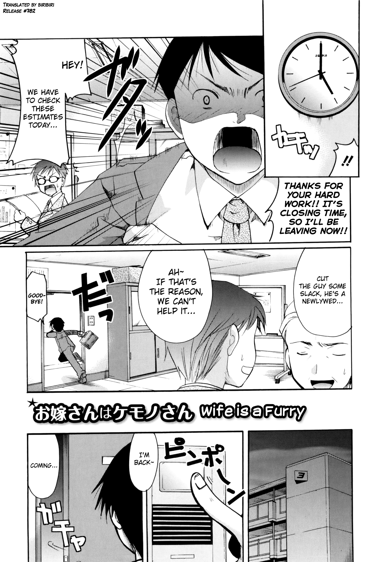 Henshitsu Fetishism Chapter 1 - page 211