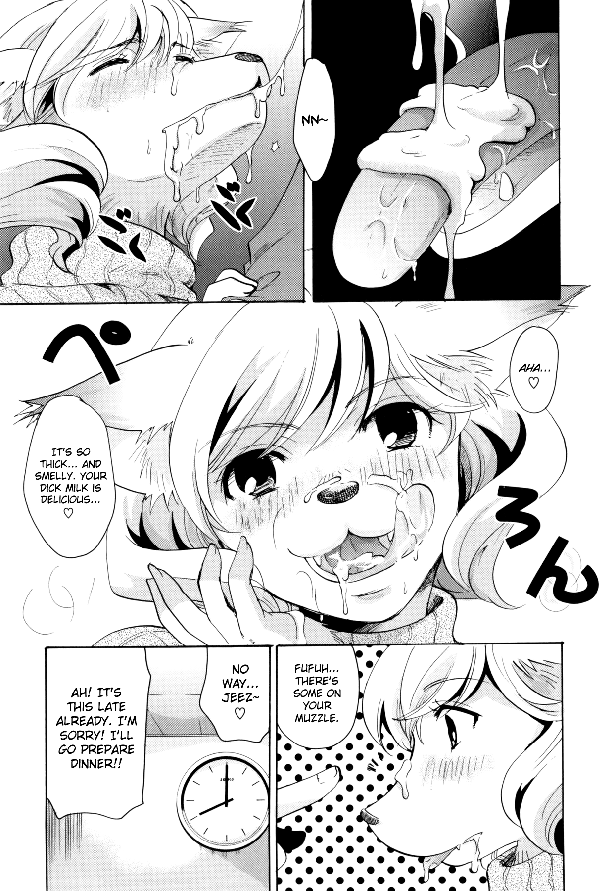 Henshitsu Fetishism Chapter 1 - page 217