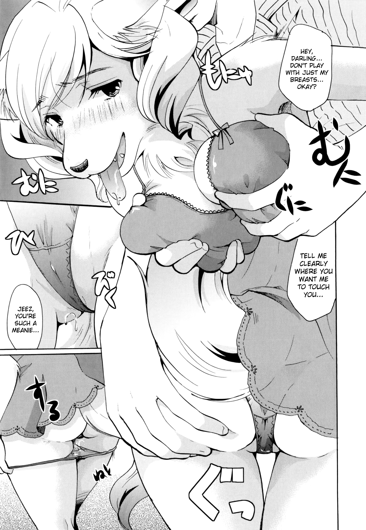 Henshitsu Fetishism Chapter 1 - page 221