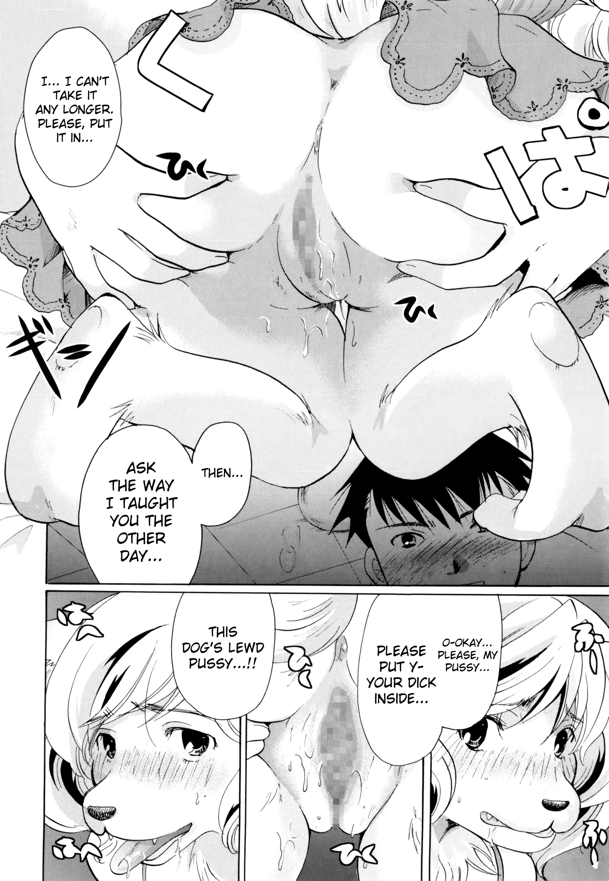 Henshitsu Fetishism Chapter 1 - page 224