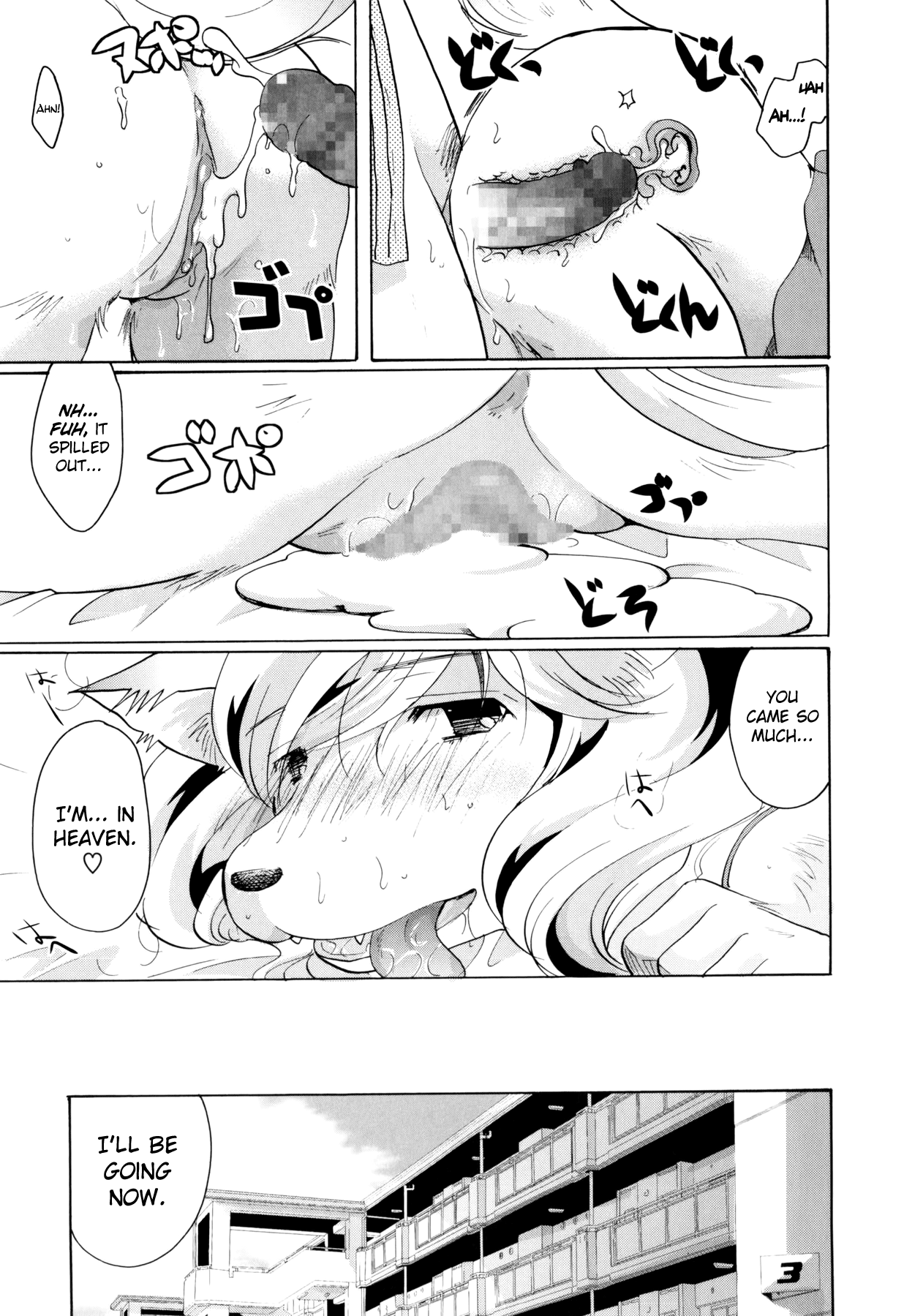 Henshitsu Fetishism Chapter 1 - page 229