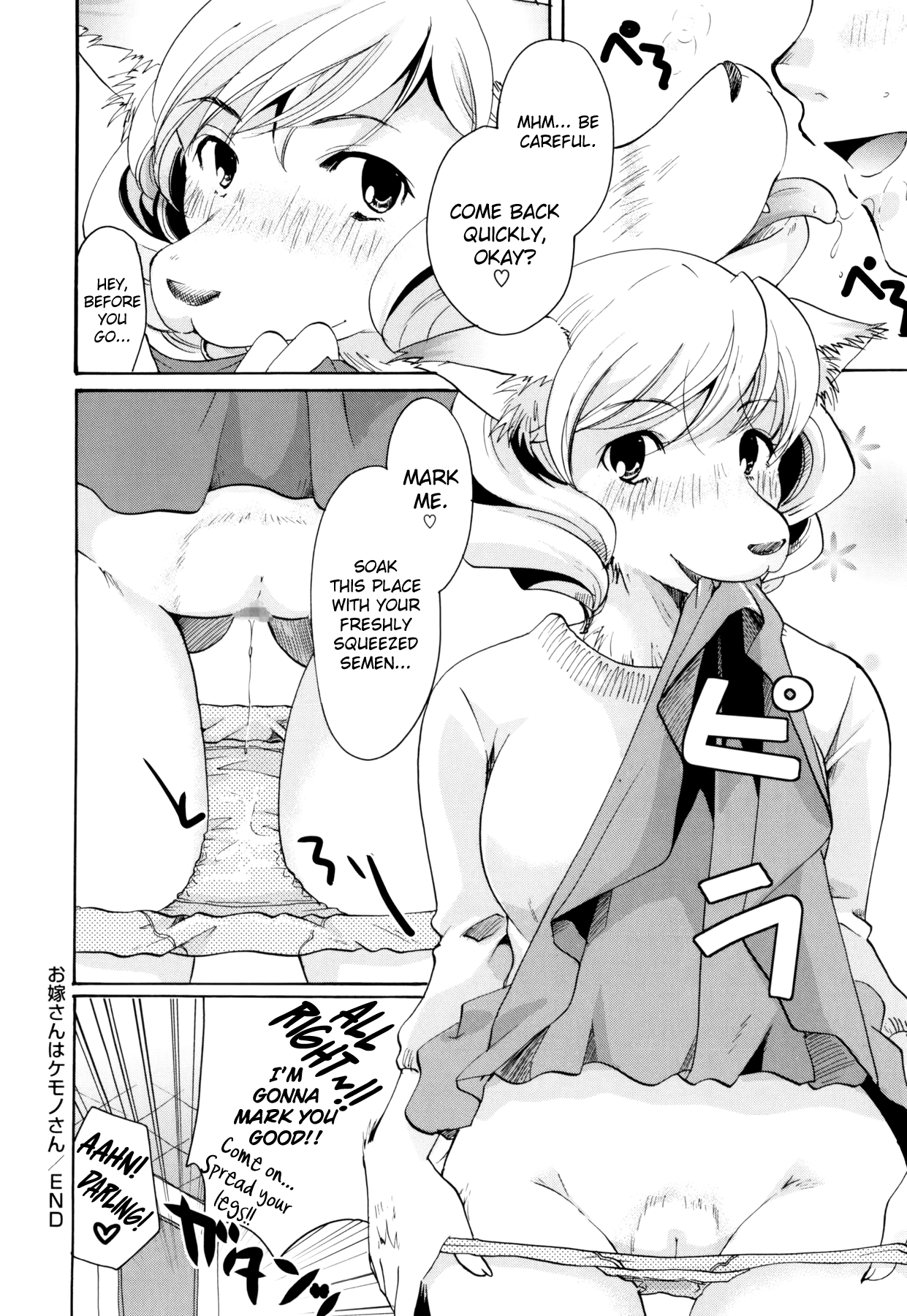 Henshitsu Fetishism Chapter 1 - page 230