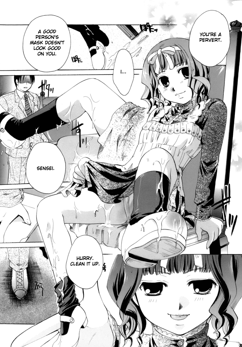 Koi no Namida to Ai no Mitsu Ch. 1-3, 6, 8-10 Chapter 1 - page 14