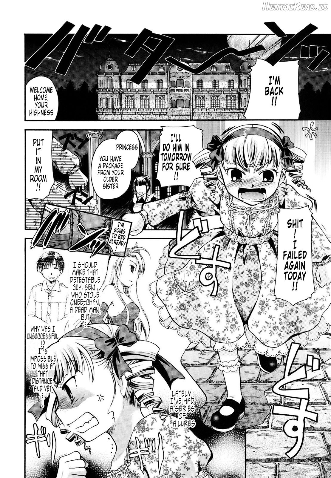 Puri Puro ~Princess+Propose~ - Decensored Chapter 1 - page 184