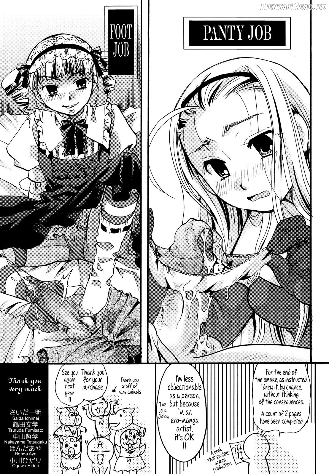 Puri Puro ~Princess+Propose~ - Decensored Chapter 1 - page 228