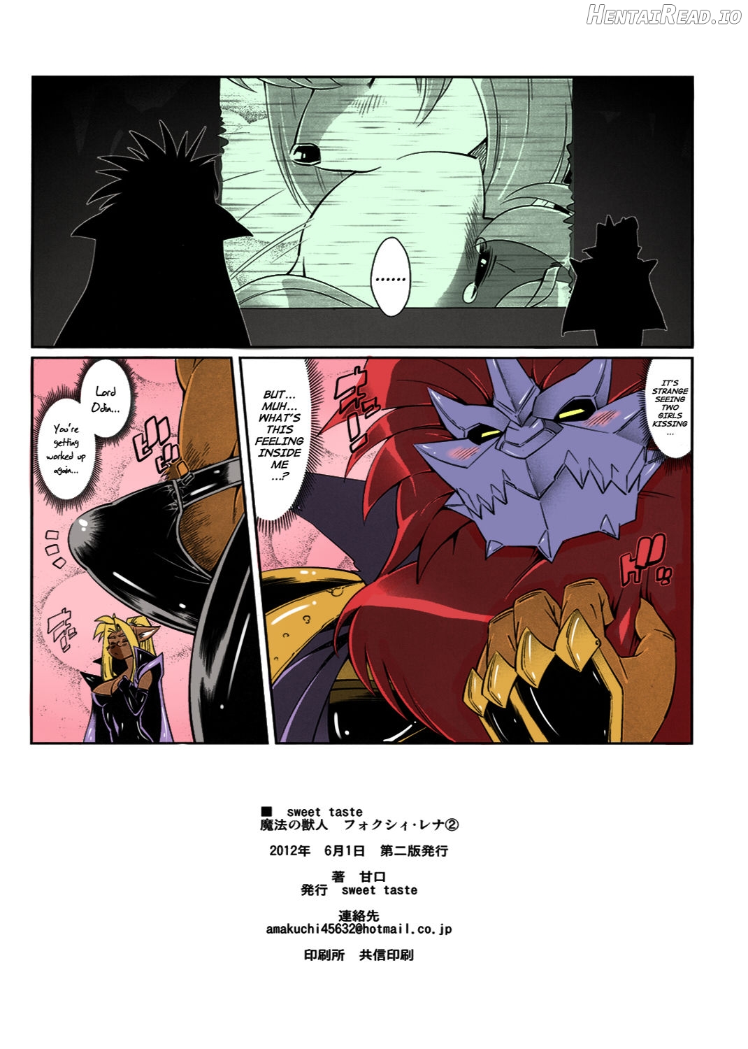 Mahou no Juujin Foxy Rena 1 - Decensored Chapter 3 - page 26