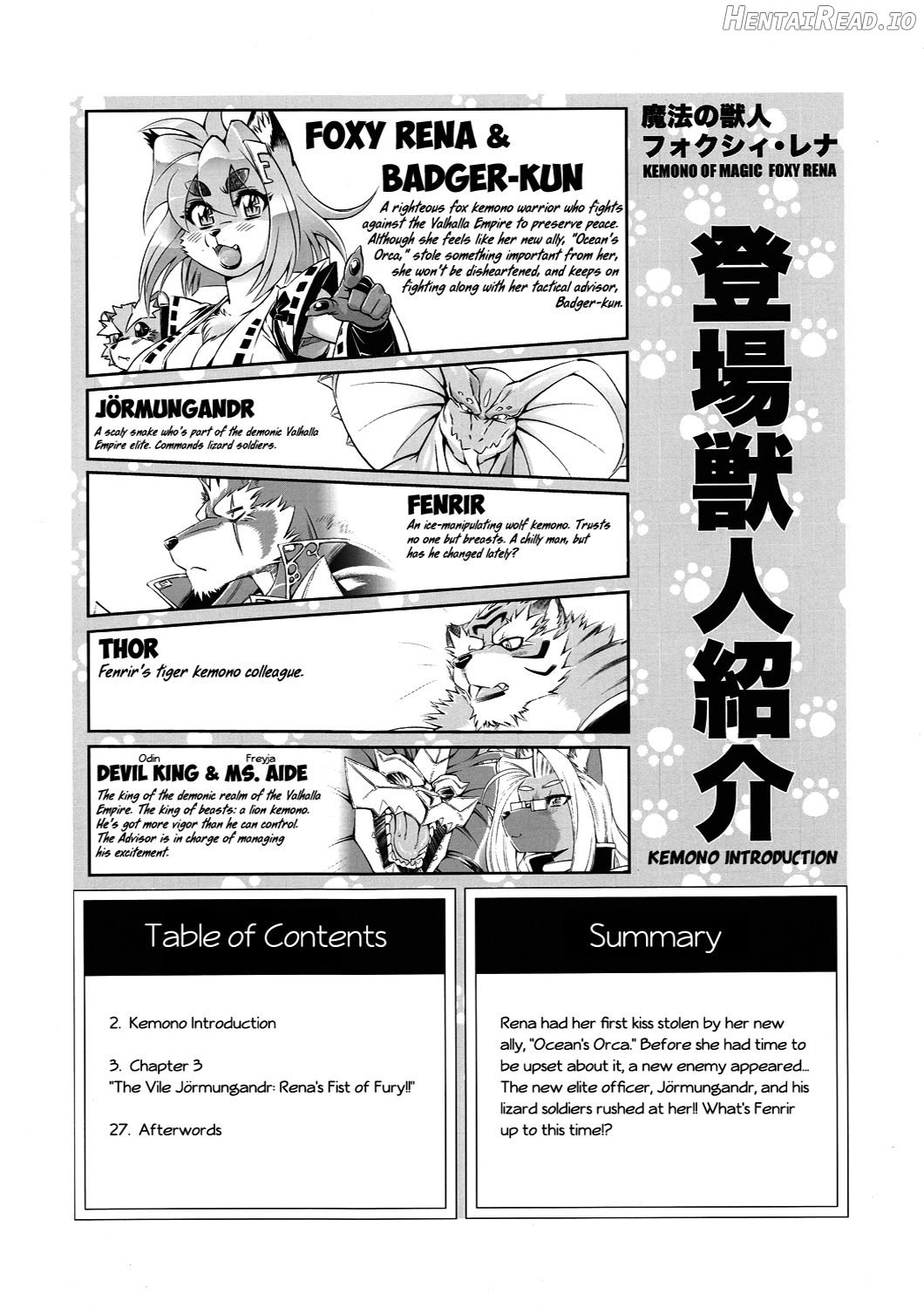 Mahou no Juujin Foxy Rena 1 - Decensored Chapter 4 - page 2