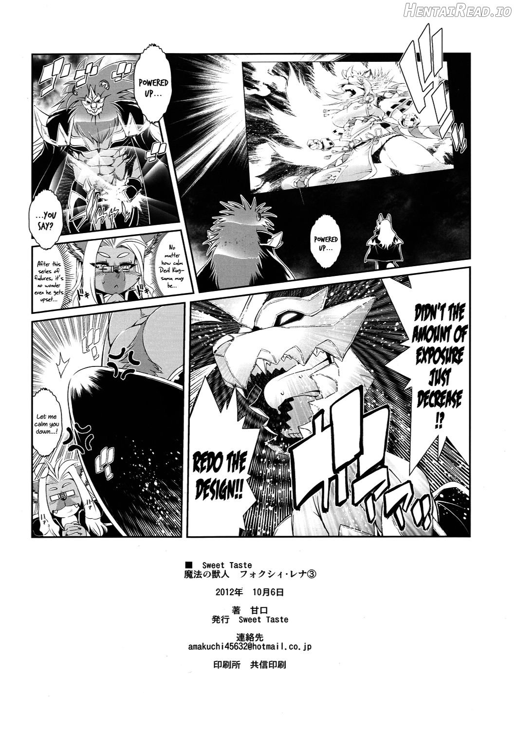 Mahou no Juujin Foxy Rena 1 - Decensored Chapter 4 - page 28