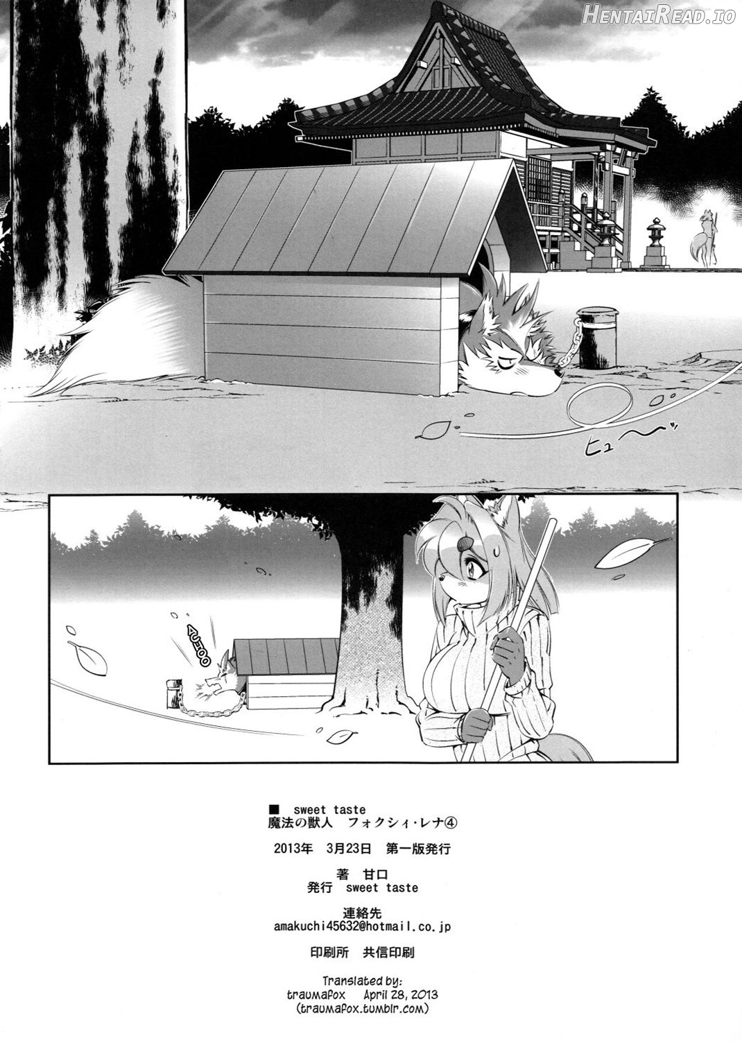 Mahou no Juujin Foxy Rena 1 - Decensored Chapter 5 - page 24