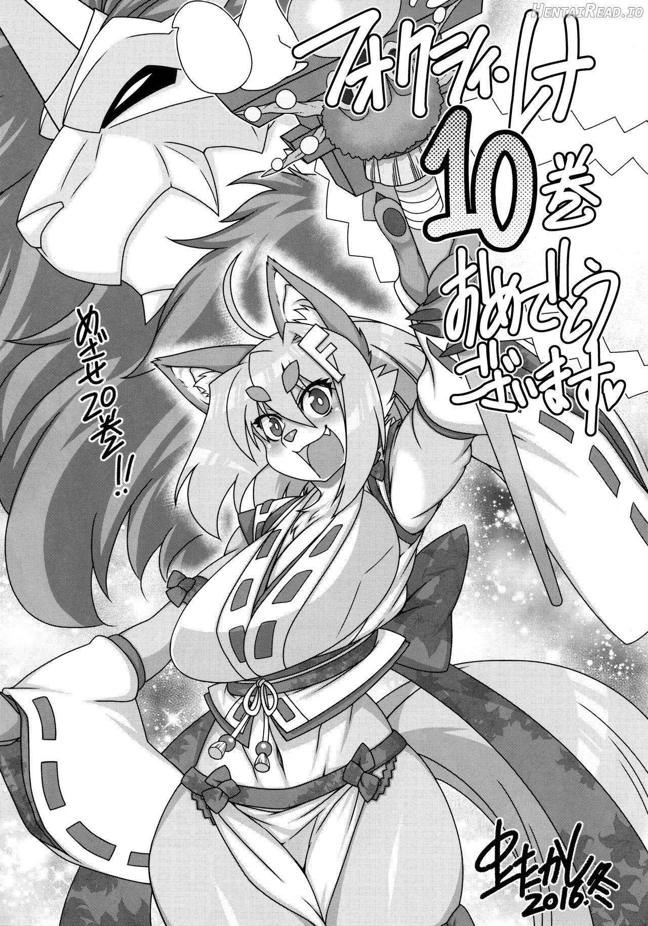 Mahou no Juujin Foxy Rena 1 - Decensored Chapter 13 - page 30