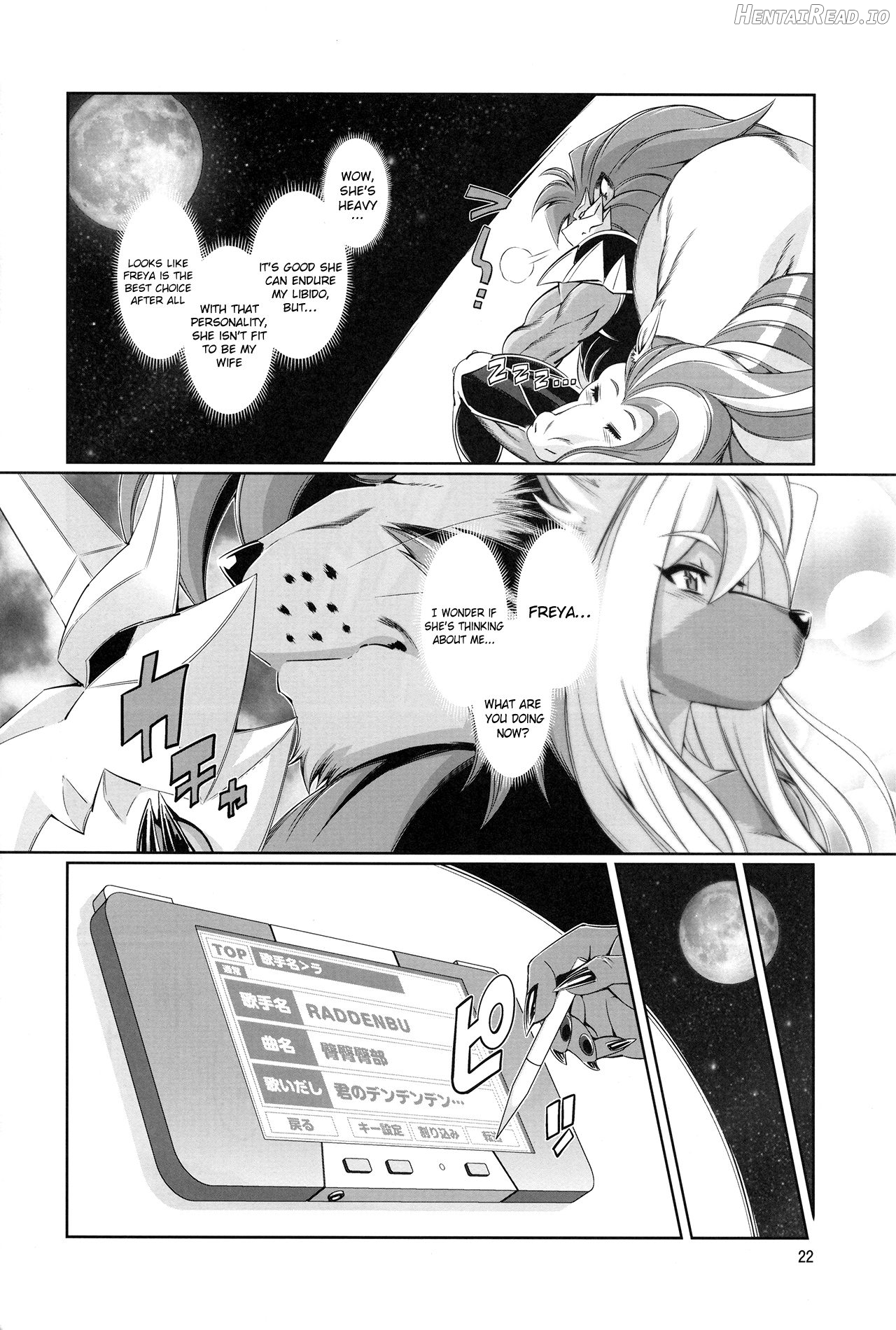 Mahou no Juujin Foxy Rena 1 - Decensored Chapter 14 - page 22