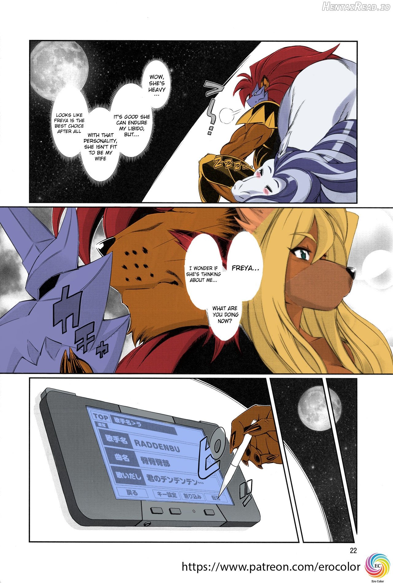 Mahou no Juujin Foxy Rena 1 - Decensored Chapter 15 - page 22