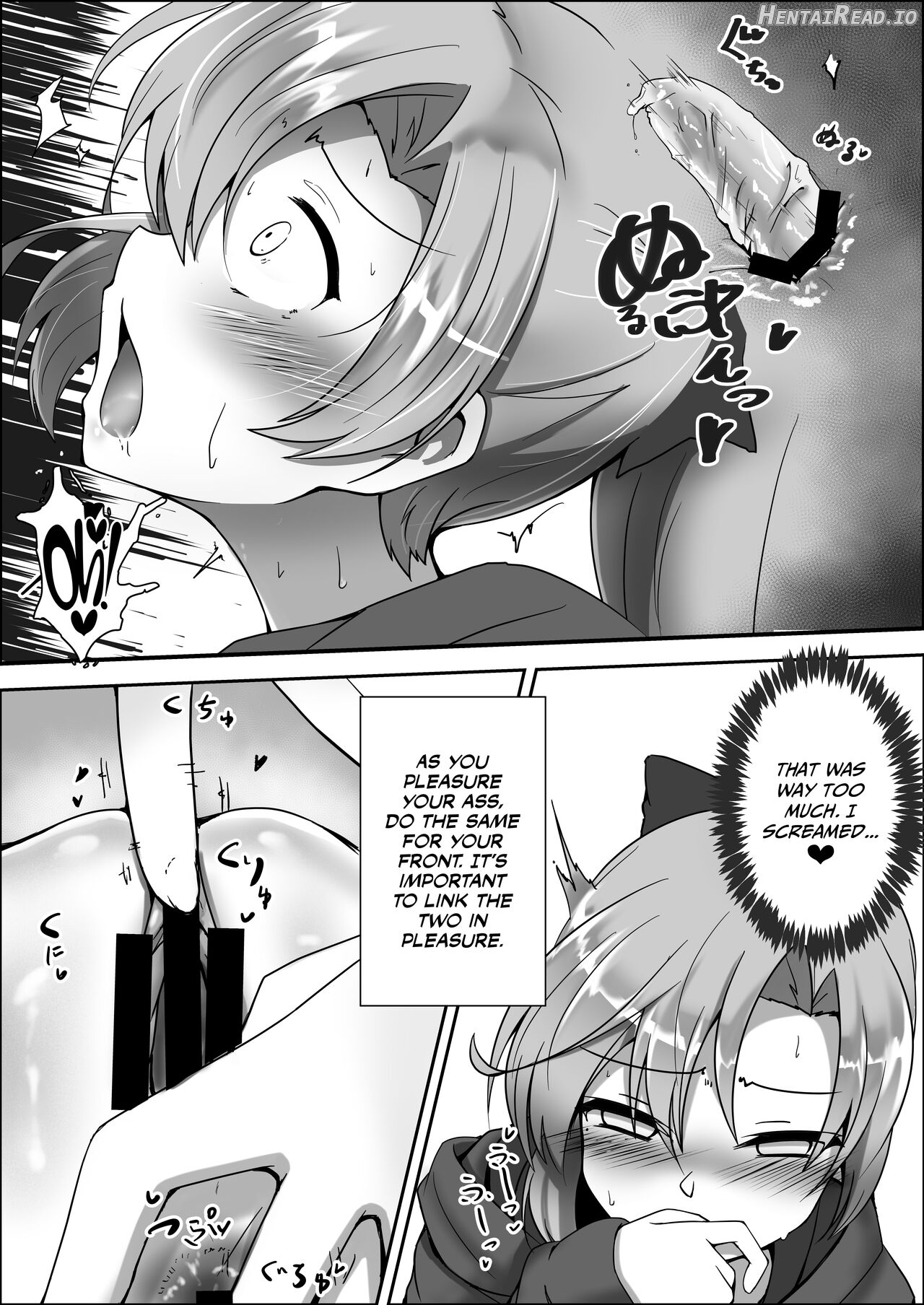 Akigumo Sensei Ushiro no Himegoto Chapter 1 - page 8