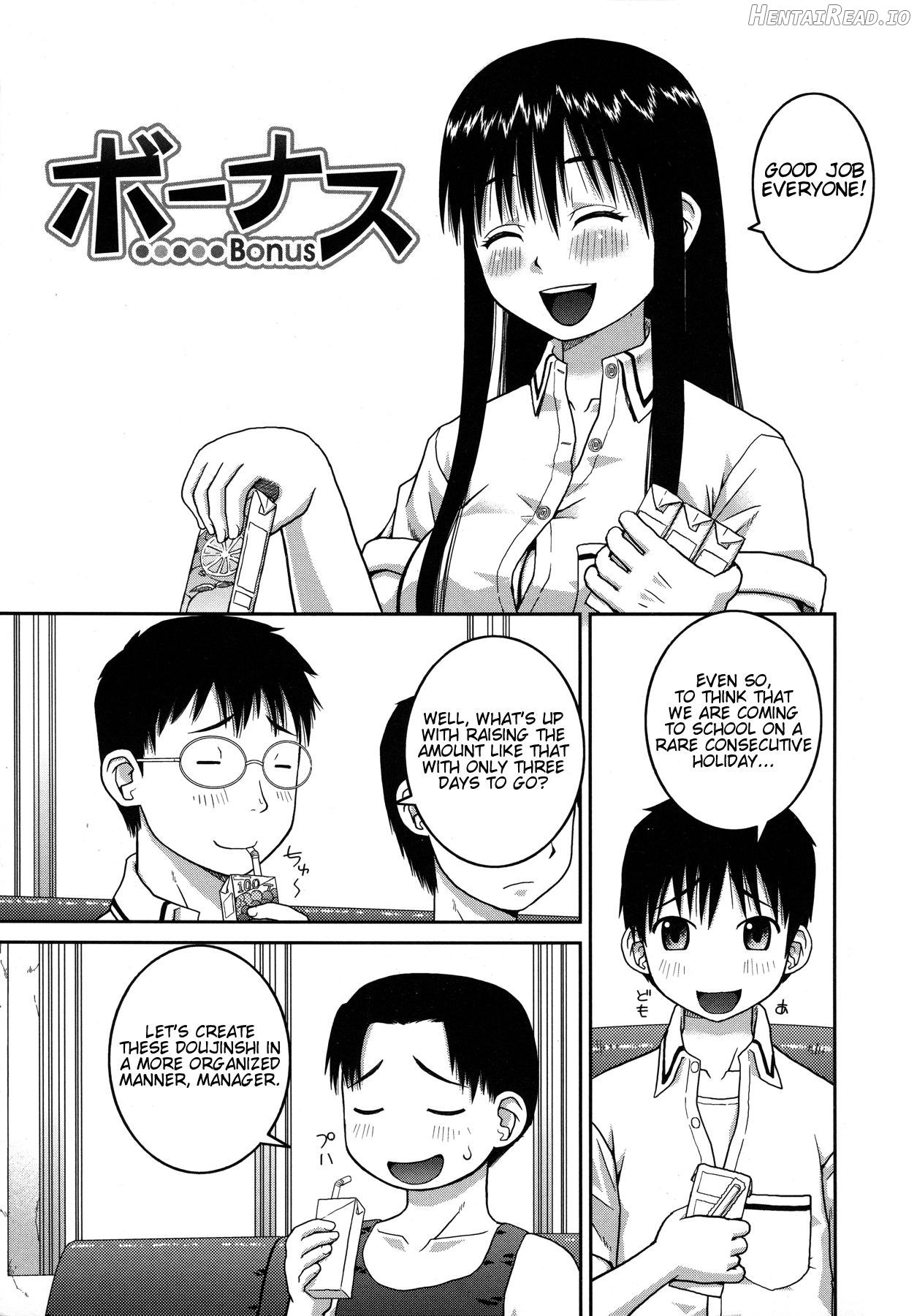 Roshutsu Hentai Manual Ch. 6 Chapter 1 - page 7