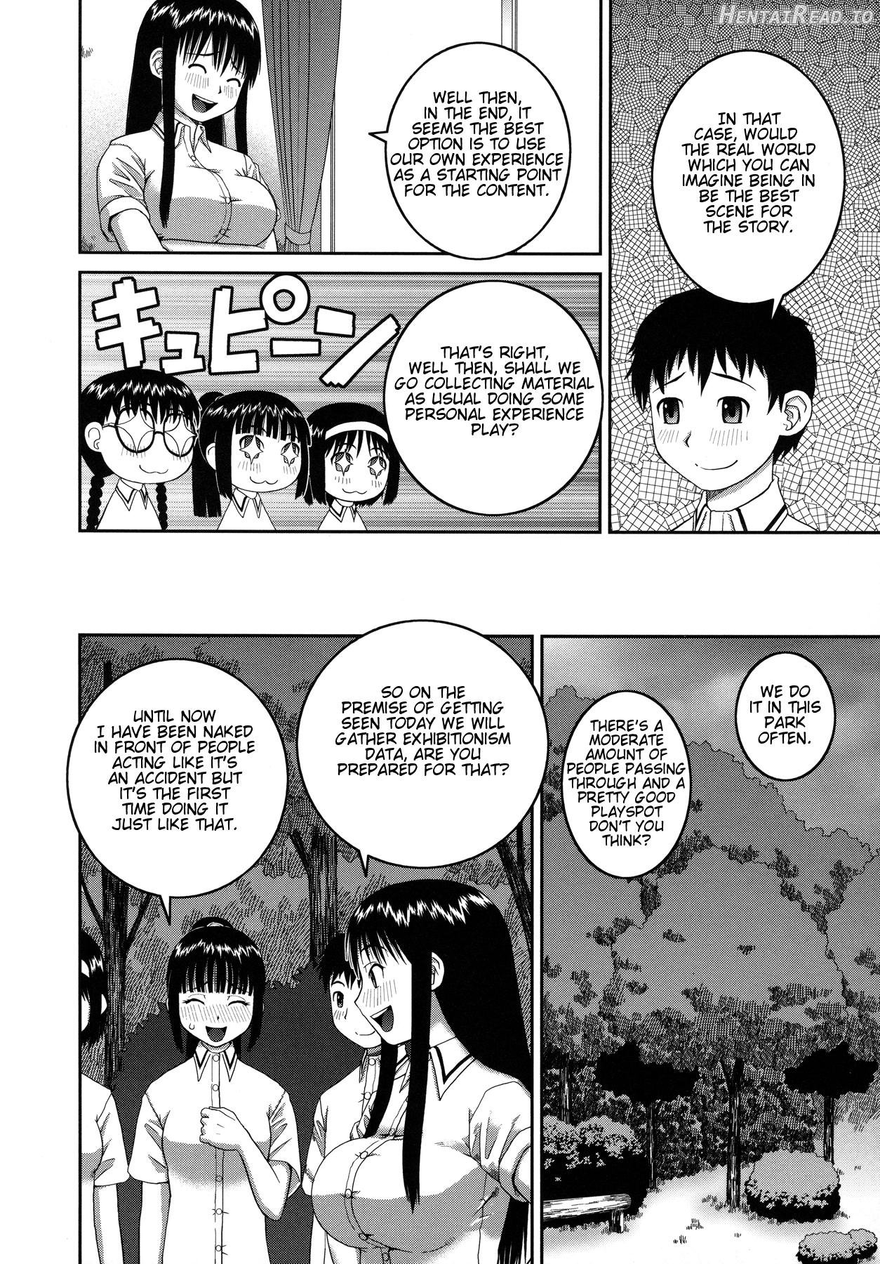 Roshutsu Hentai Manual Ch. 6 Chapter 1 - page 110