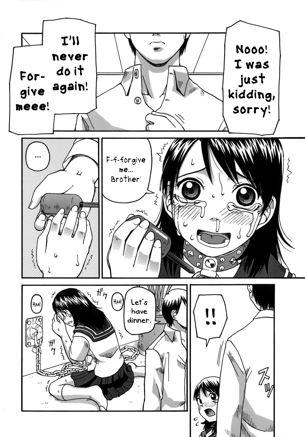 Kawaii Imouto Chapter 1 - page 6