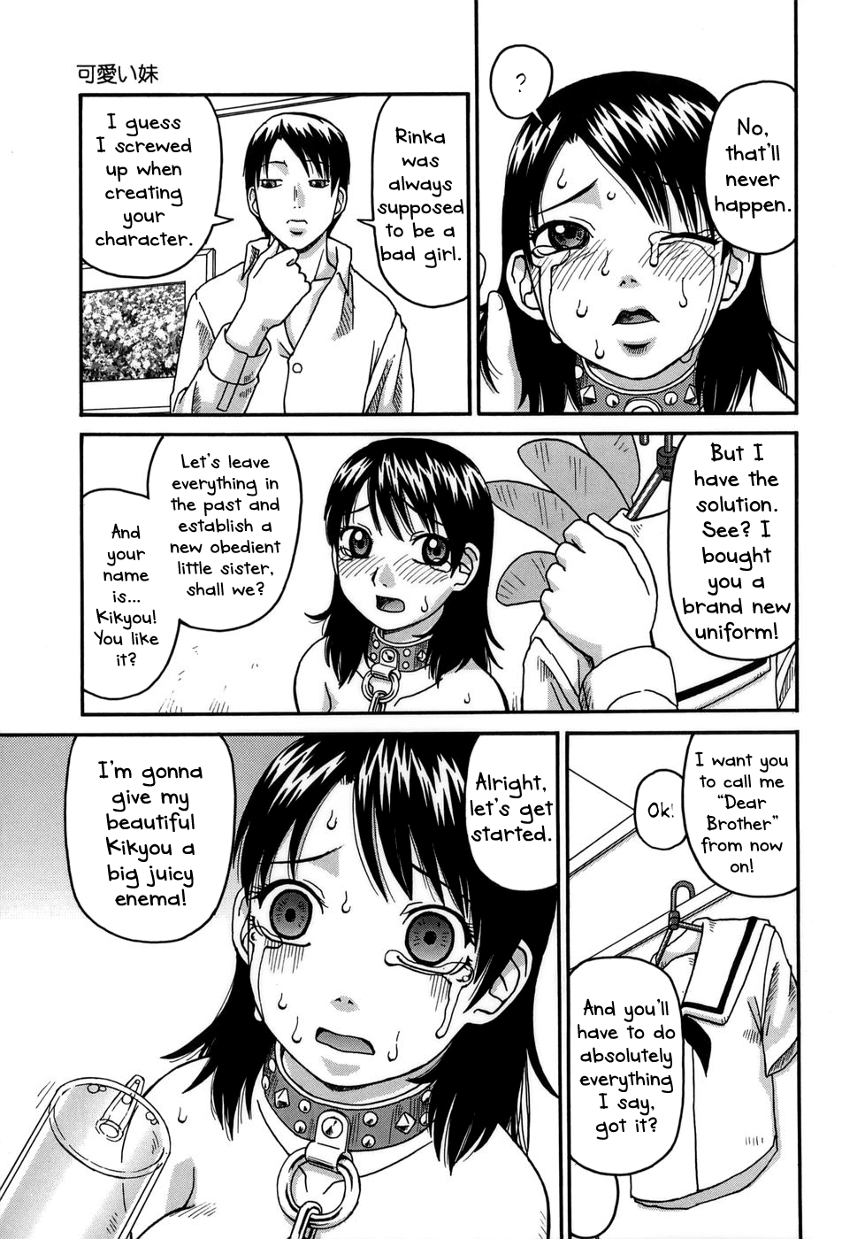 Kawaii Imouto Chapter 1 - page 9