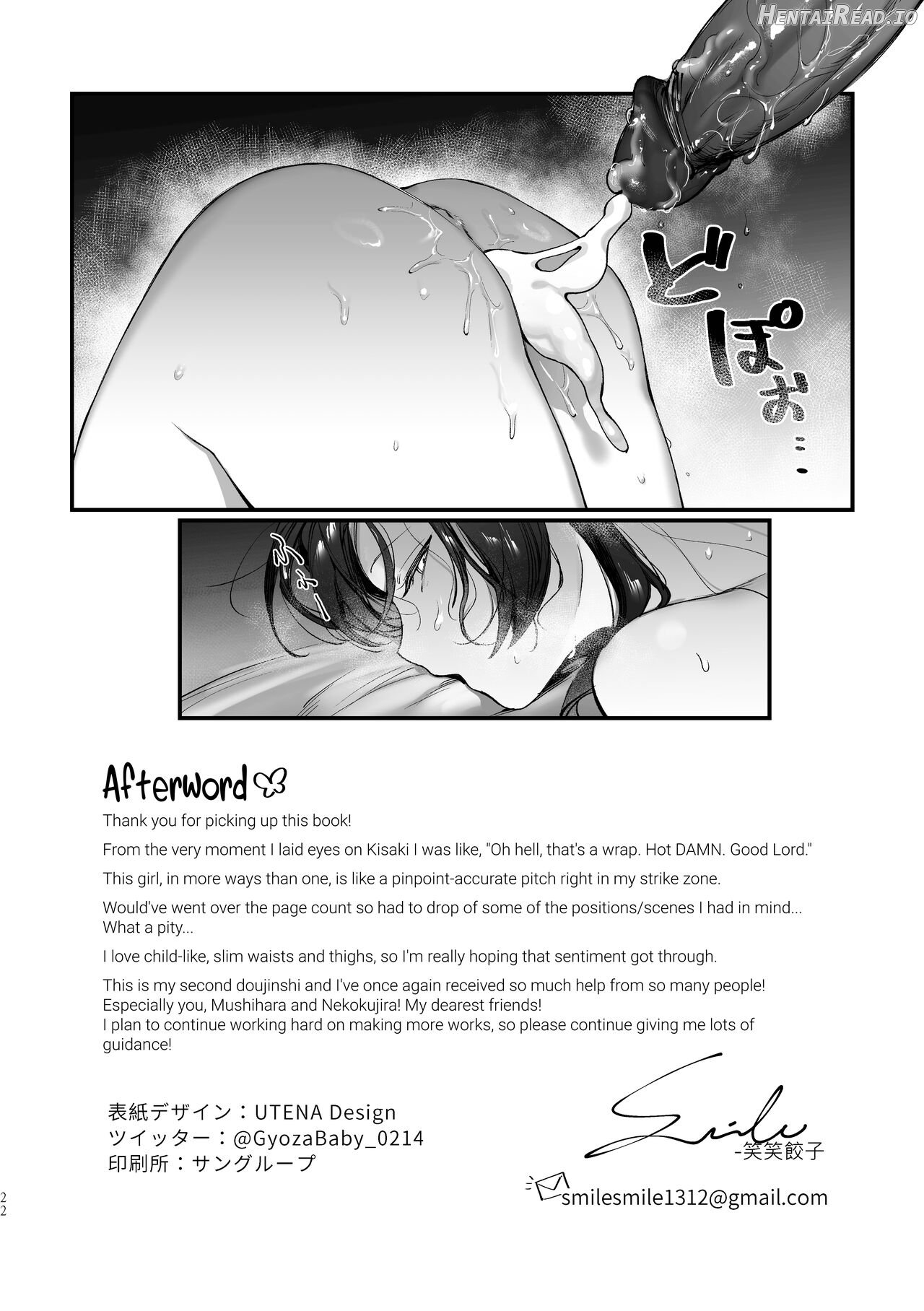 Zenshin Massage Shiyou! Kisaki Kaichou! - Decensored Chapter 1 - page 21