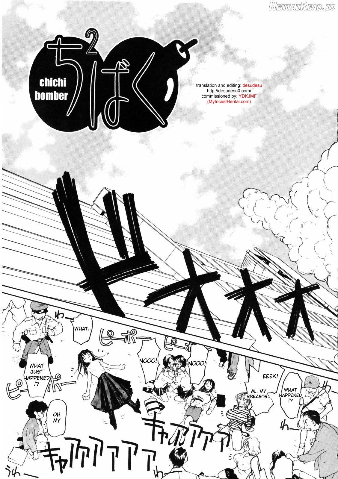 Nippon Kyonyuu Tou Chapter 1 - page 6