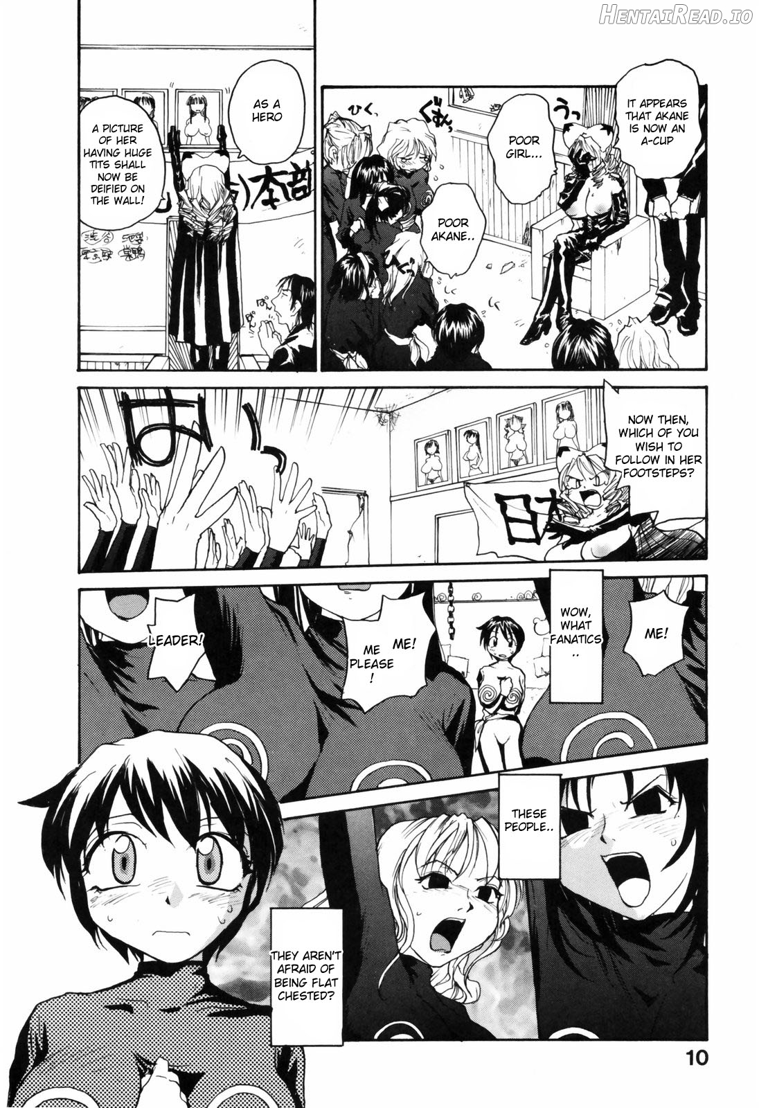 Nippon Kyonyuu Tou Chapter 1 - page 9