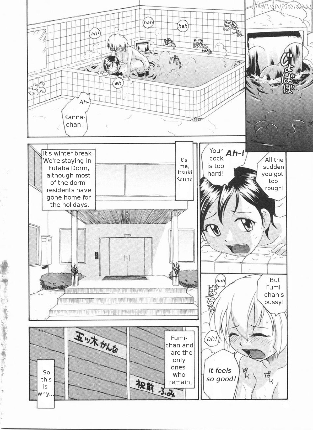 Sokonashi Tsuyudaku Clinic - Semen Clinic Chapter 1 - page 198