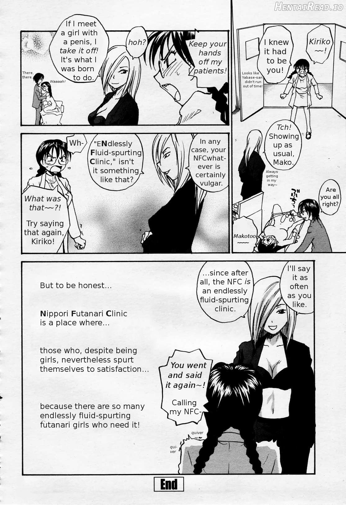 Sokonashi Tsuyudaku Clinic - Semen Clinic Chapter 1 - page 224