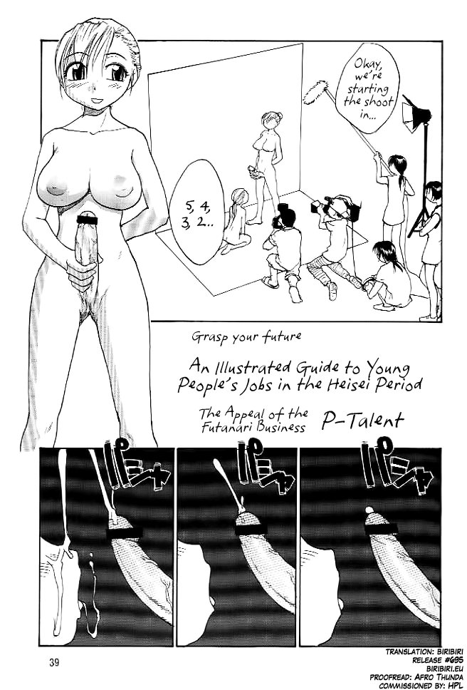 P-Talent Chapter 1 - page 1