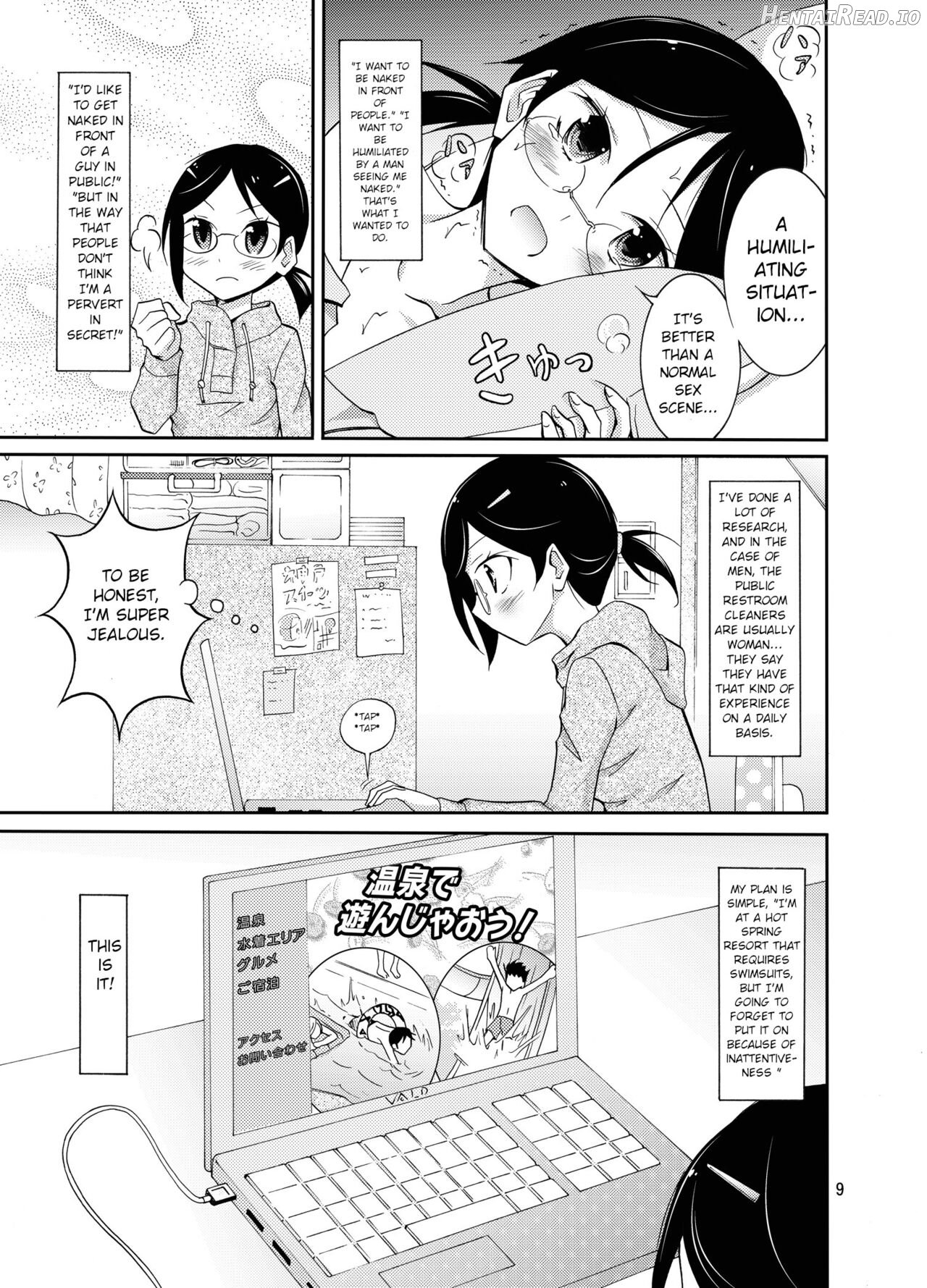 Roshutsu Test Play Chapter 1 - page 7