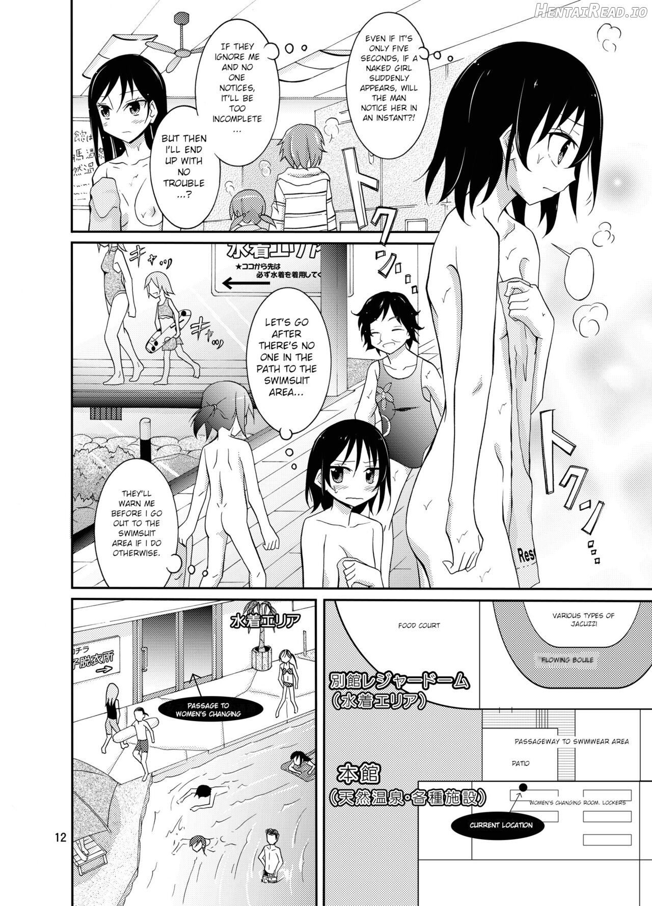 Roshutsu Test Play Chapter 1 - page 10