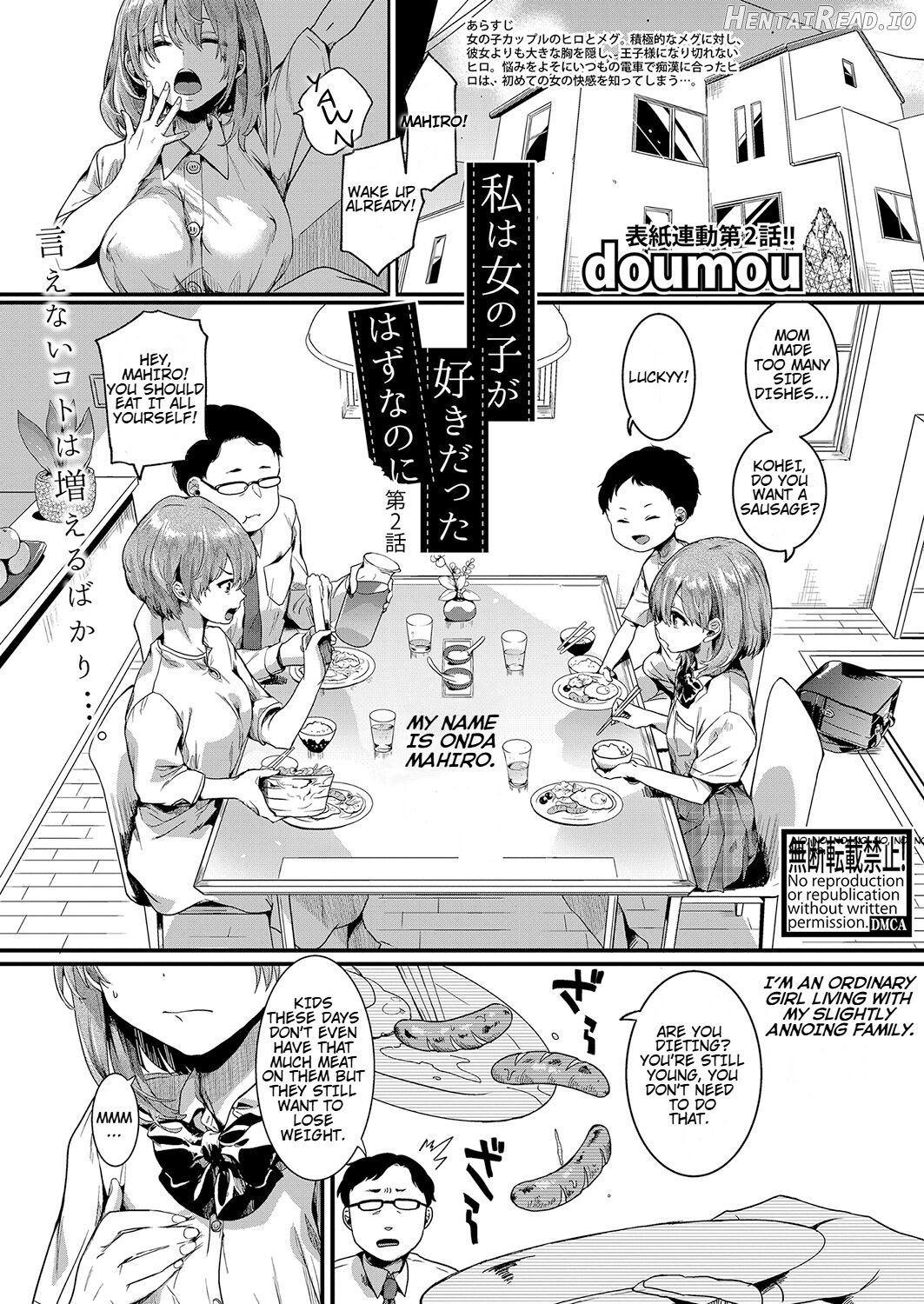 Watashi wa Onnanoko ga Suki datta Hazu nano ni Ch. 1 Chapter 2 - page 1